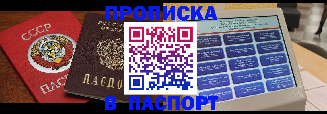 регистрация для школы в Волхове